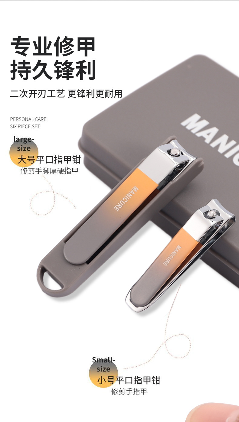 German nail clipper set, anti-splash, pedicure tool