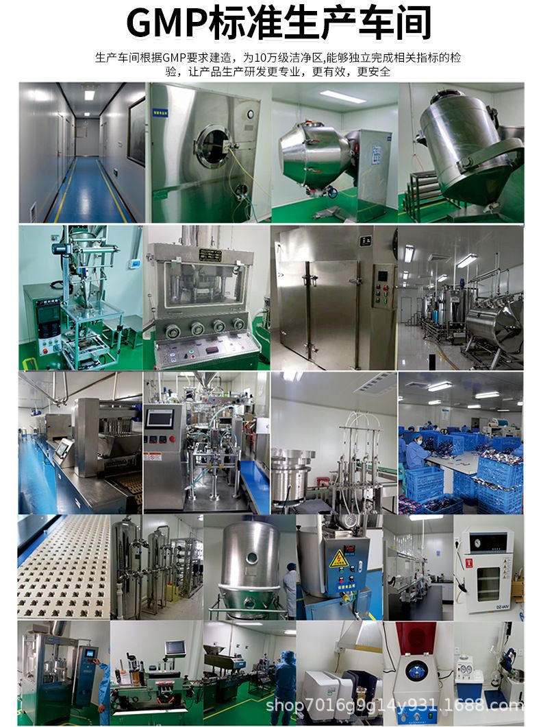 外贸Electrolytecompositepowder电解质复合粉末运动健身源头工厂