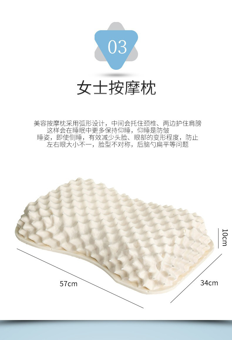 Naturlatex-Kissen mit Nackenstütze für Erwachsene