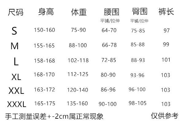 。新款瑜伽服紧身瑜伽裤女运动跑步裤健身显瘦踩脚长裤大码S到XXX