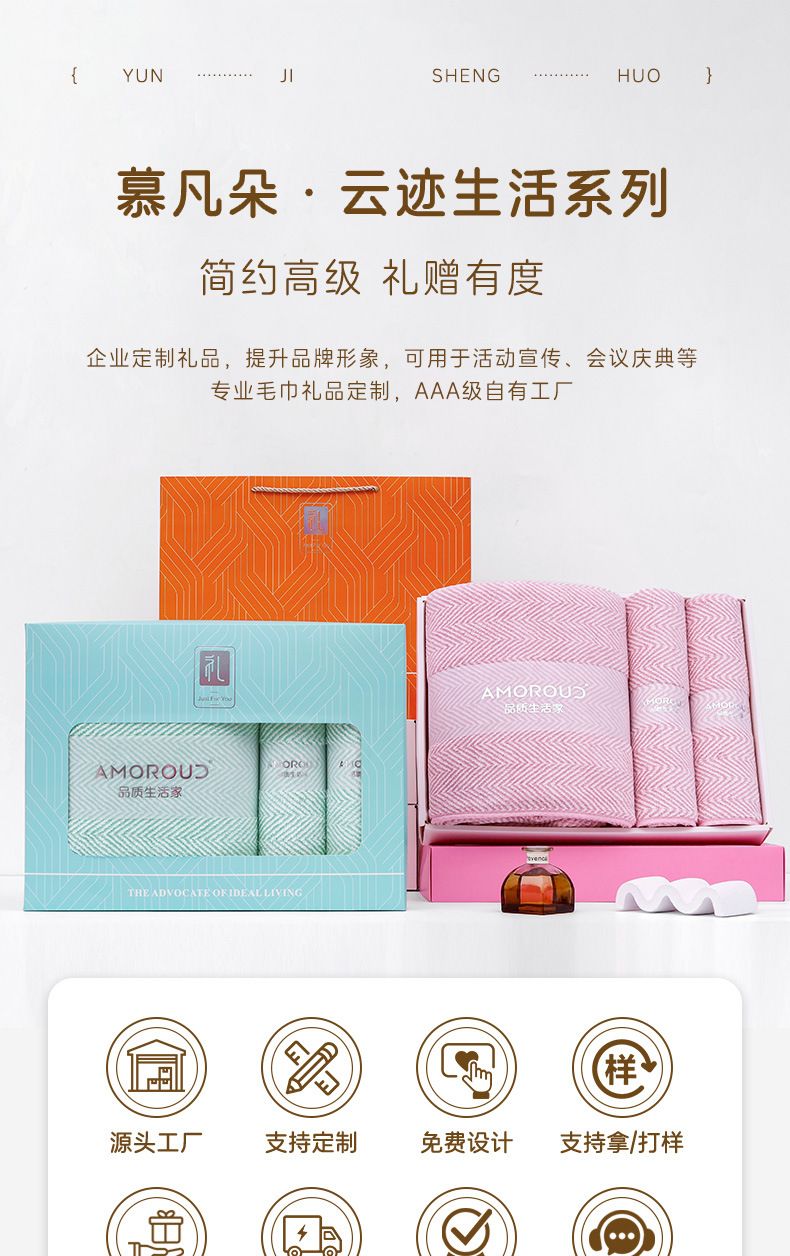 Coral fleece bath towel three-piece gift set customizable
