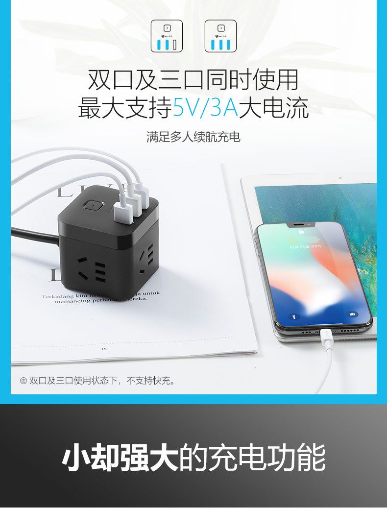 Bull USB Rubik Küp Çok Delikli Soket Toptan Küçük Rubik Küp Soket Akıllı Çok Fonksiyonlu Hızlı Şarj Rubik Küp Soket Kablosuz