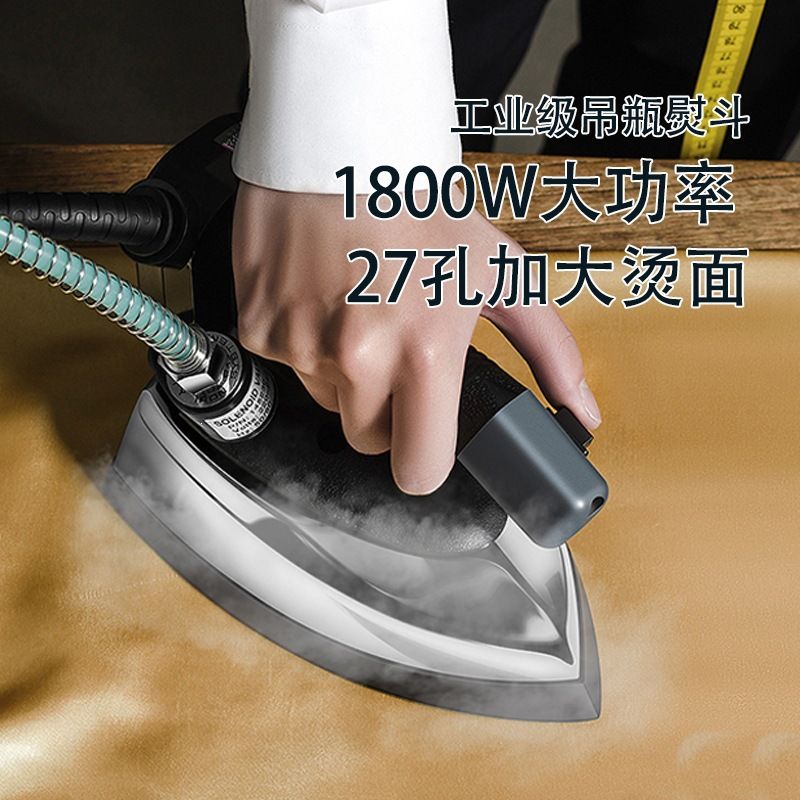 Shanghai Hongxin RH1369 asılı tip buhar ütüsü yüksek güç