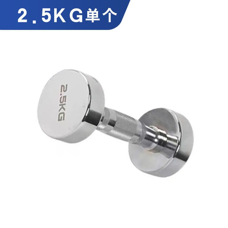 Electroplated steel dumbbell, commercial and home gym