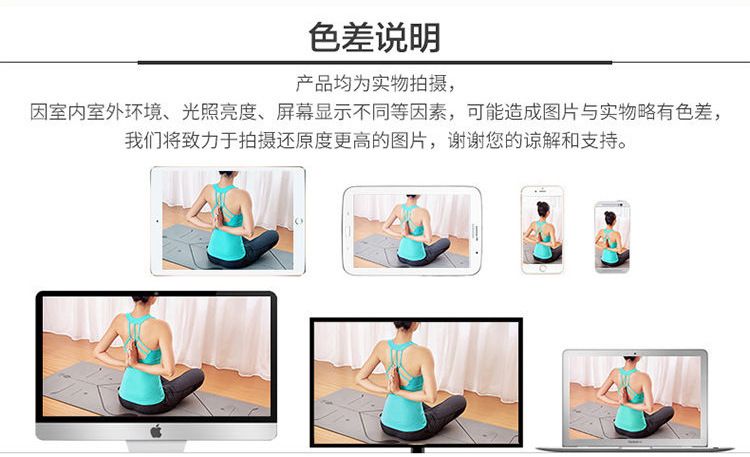 Yoga matı, kalın, kaymaz, şok emici, başlangıç seviyesi