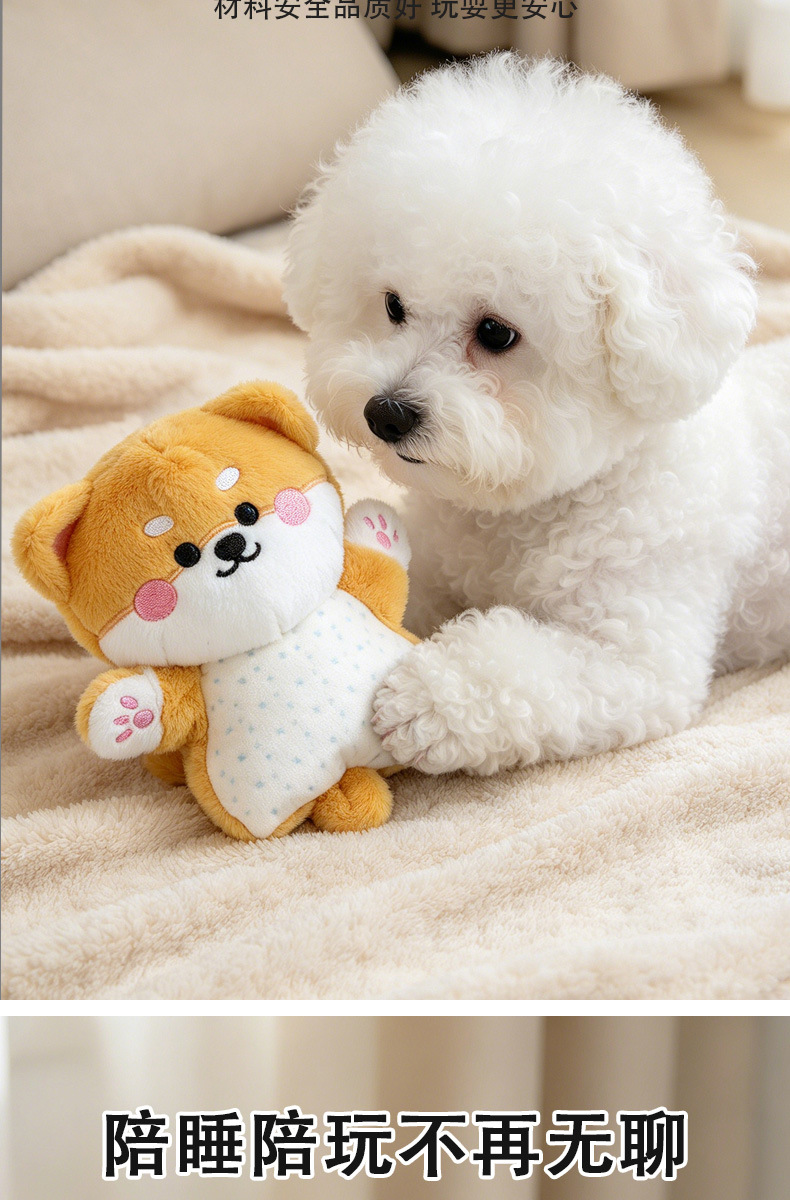 Köpek Peluş Oyuncak, Sesli Dayanıklı Çiğnenebilir Yavru Sakinleştirici