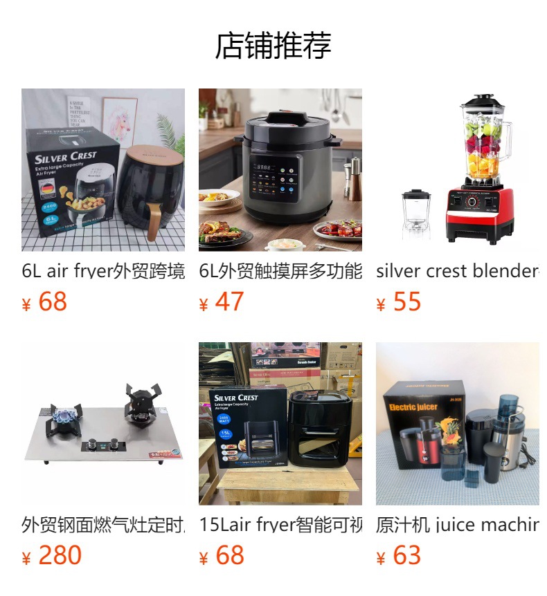 8-in-1 multifunctional blender, high capacity
