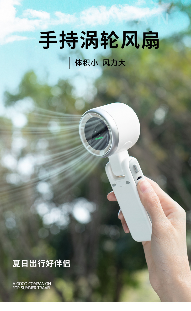 Turbo handheld fan N607, digital display, USB rechargeable, foldable