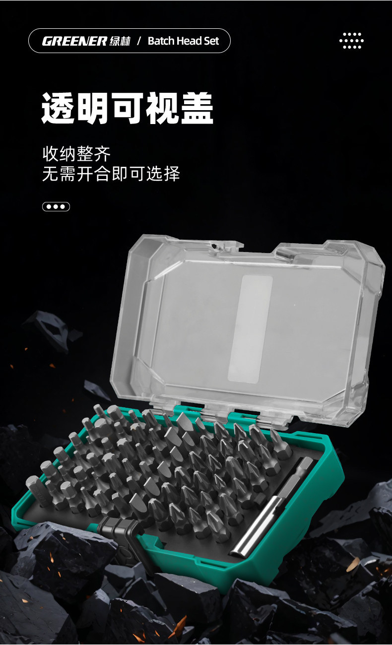 Lülin cross bit set, hex, plum blossom, superhard