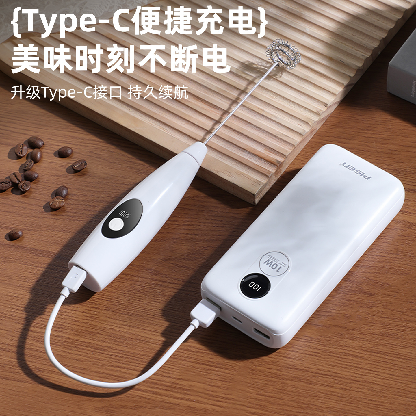 Electric digital milk frother, portable coffee accessories