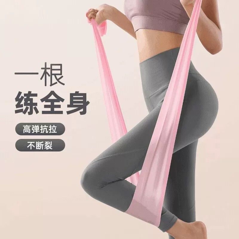 瑜伽弹力带练背拉力带女阻力带力量训练健身弹力绳拉伸开肩弹力绳