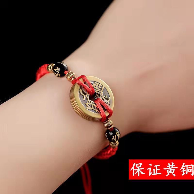 Copper Five Emperors coins bracelet, adjustable