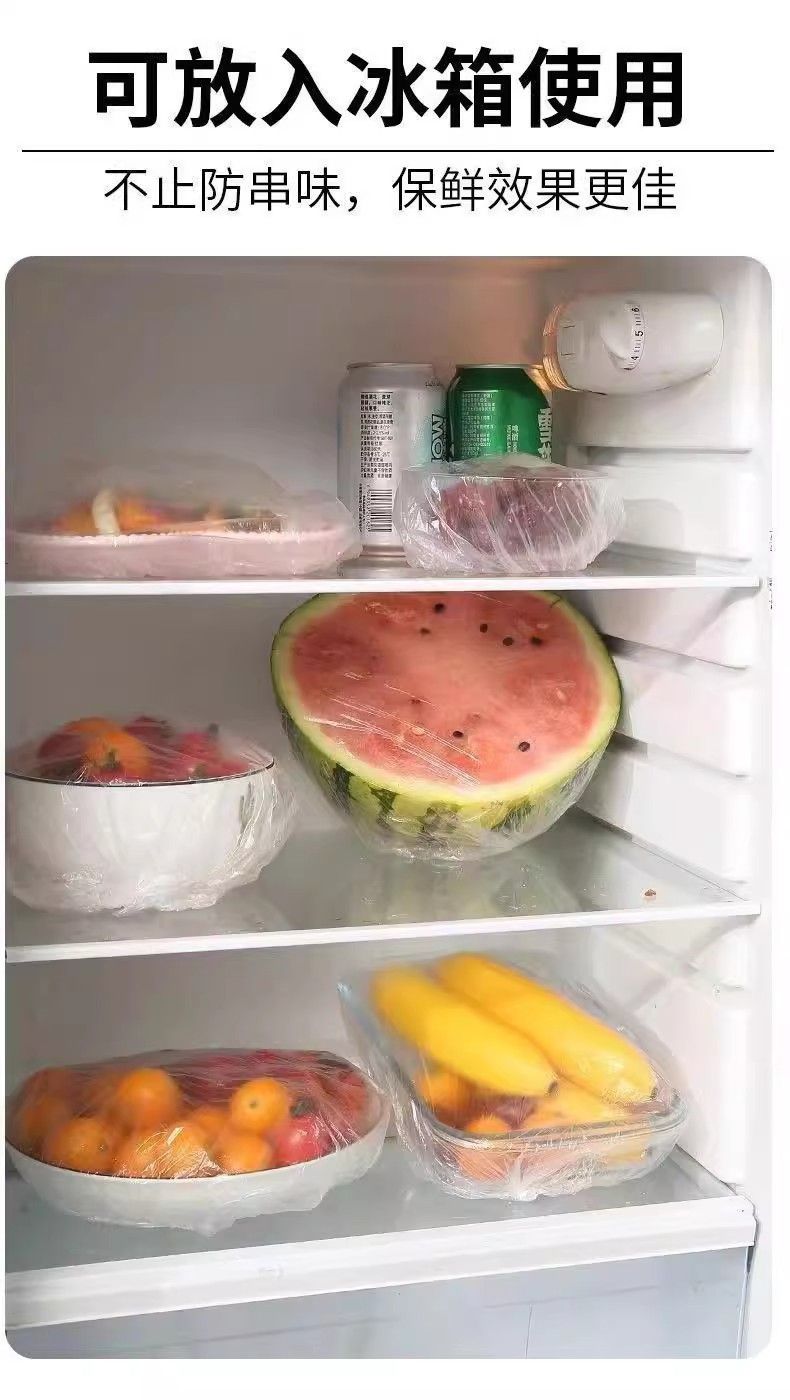 家用弹力保鲜碗套食品材质一次性密封罩厨房剩菜果蔬防尘保鲜膜套