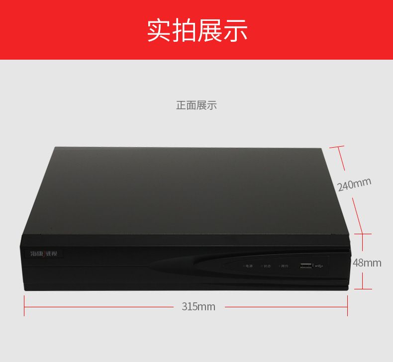 Hikvision DS-7808NB-K1/8P NVR kaydedici, 8 kanallı, POE ağ, izleme sunucusu