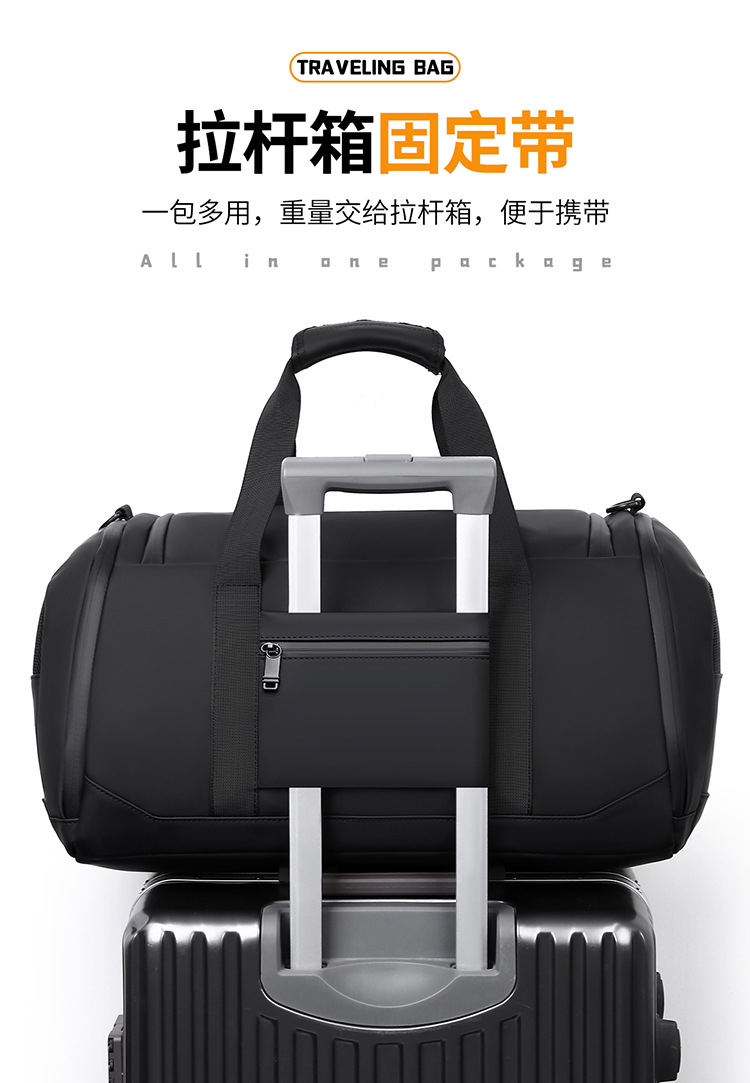 Travel bag unisex, large capacity, sports and fitness