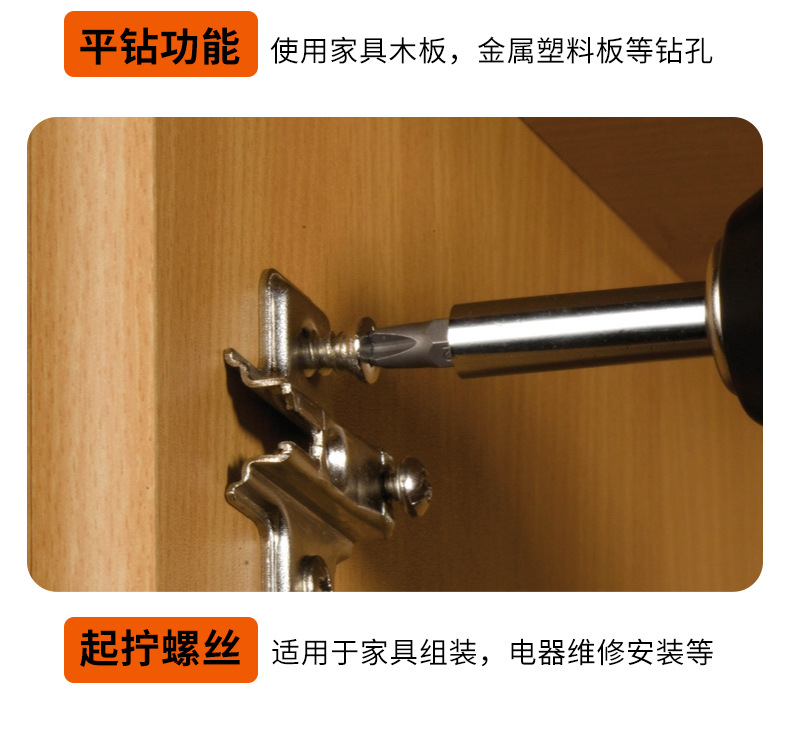 Rechargeable Lithium Electric Drill and Screwdriver Set, Impact