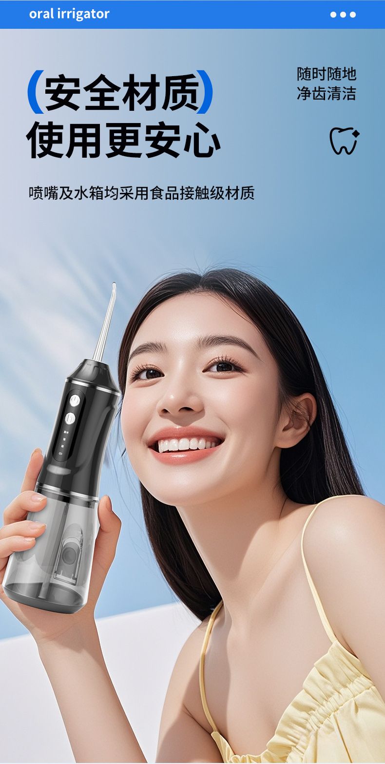 Portable Electric Water Flosser