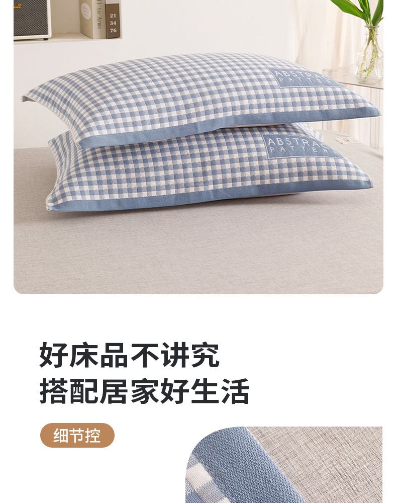 纱布纯棉枕巾一对装男生防头油枕头巾防滑不脱落垫巾盖巾新款