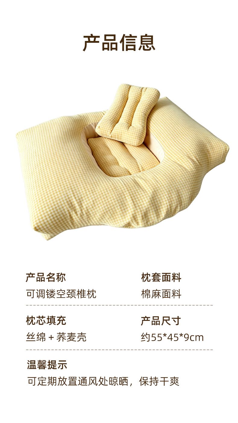 Buckwheat cervical pillow, adjustable height with ventilation holes