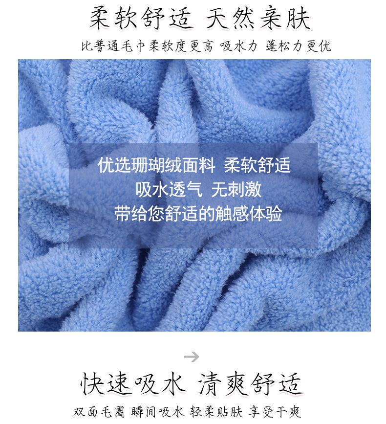 珊瑚绒毛巾浴巾套装纯色比纯棉吸水家用柔软洗脸巾礼品装吸水性强