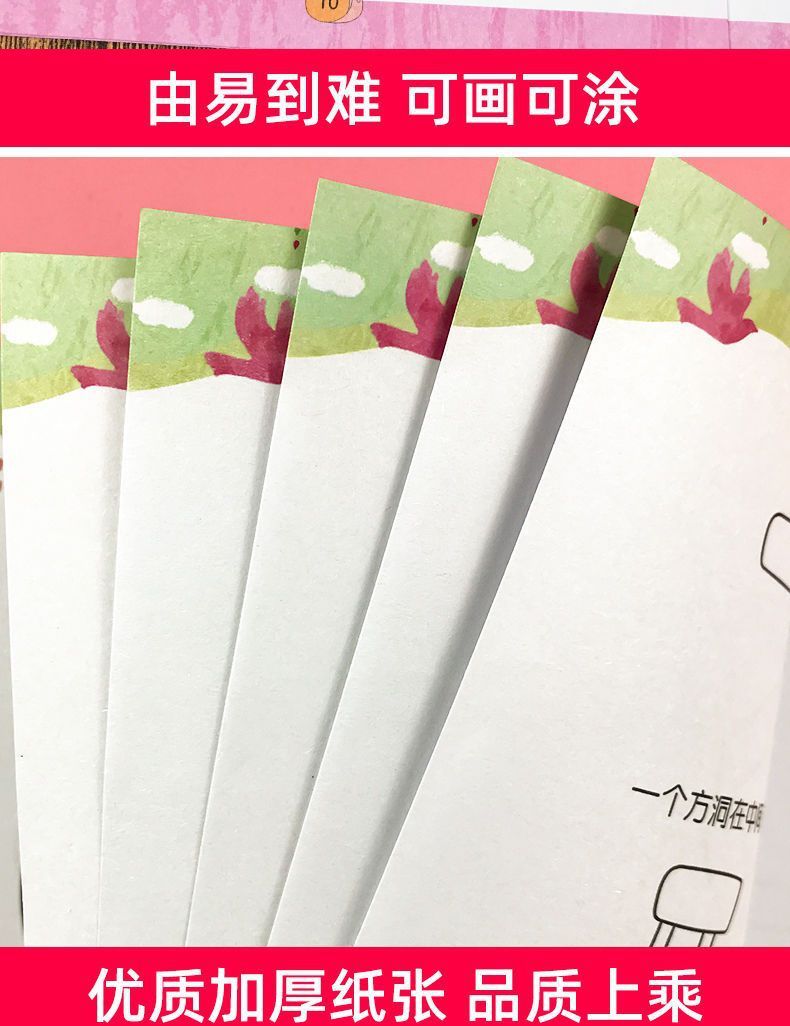 Baby Coloring Book, Ages 2-6, Kindergarten