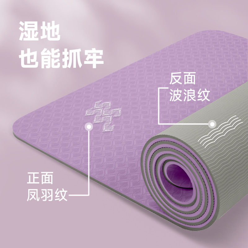 加宽90cm加厚tpe瑜伽垫防滑健身家用减震隔音女生专用舞蹈运动垫
