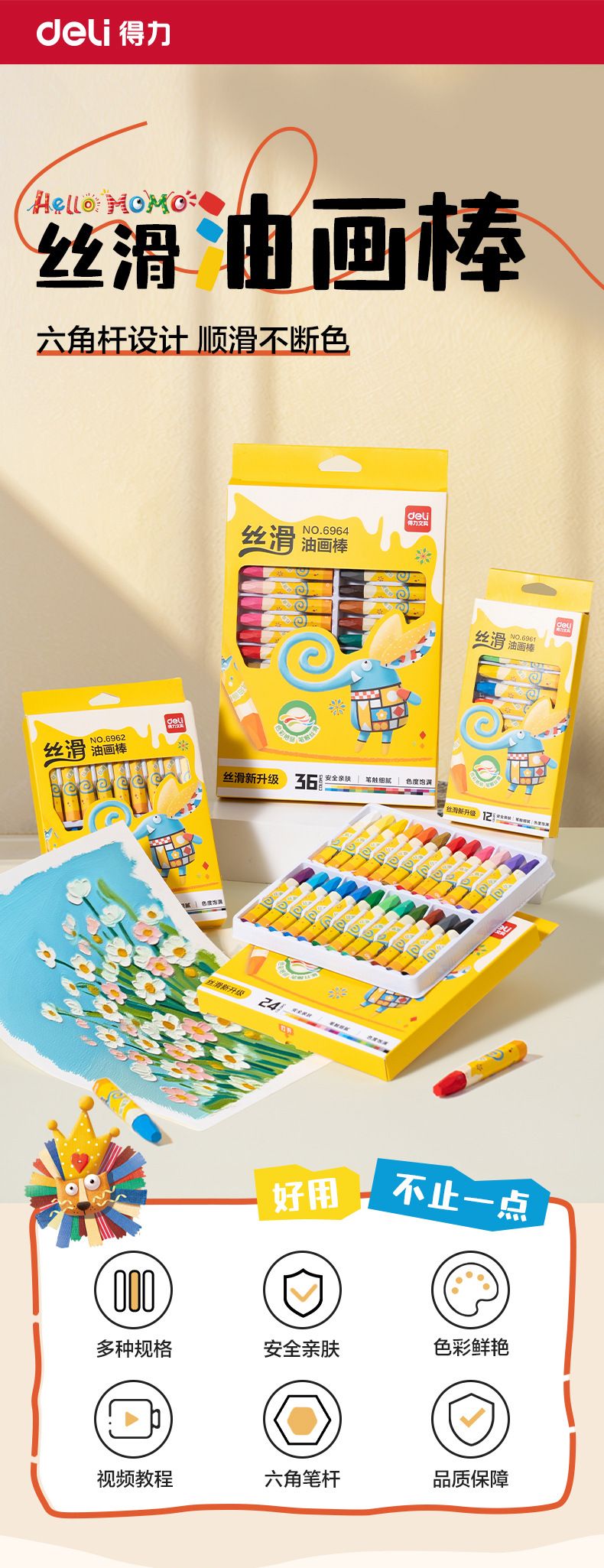 Wasserlösliches Pastellstift-Set für Kinder, waschbar