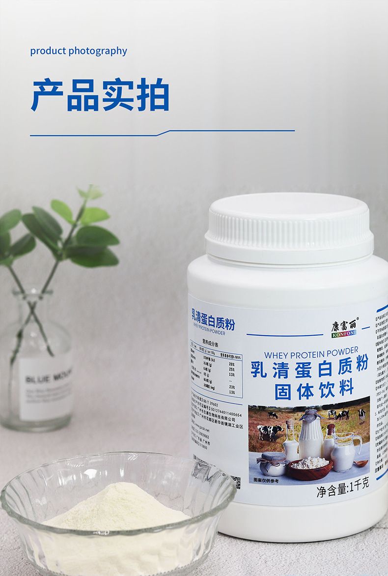 Erkek spor fitness protein tozu içeceği, peynir altı suyu