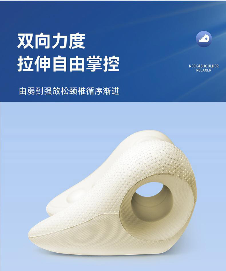 O-type cervical massage pillow for neck stretching and correction