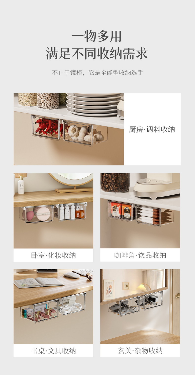 Schublade unter Spiegelschrank, transparenter Kosmetik-Organizer