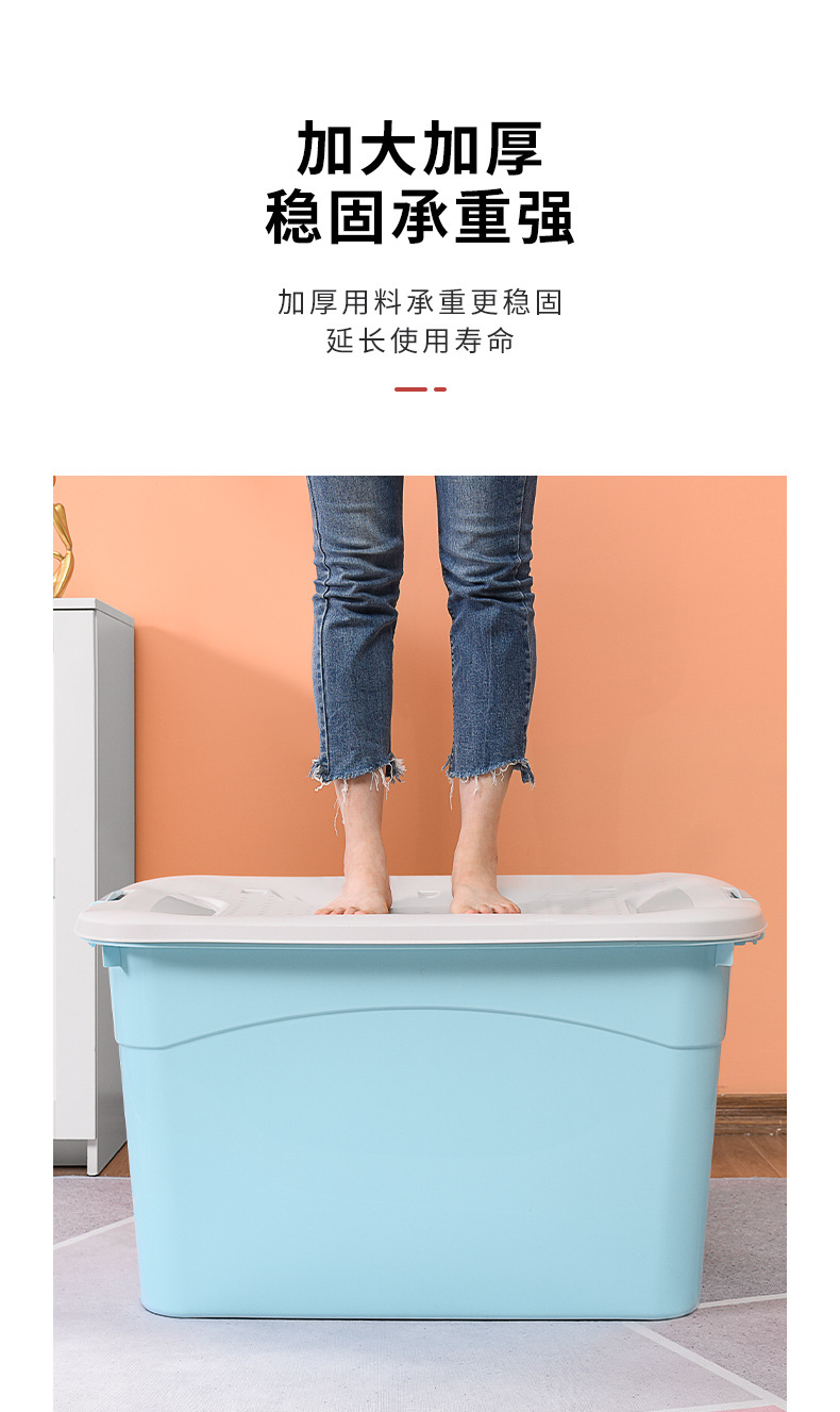 Thickened Clothing Storage Box Plastic Toy Organizer