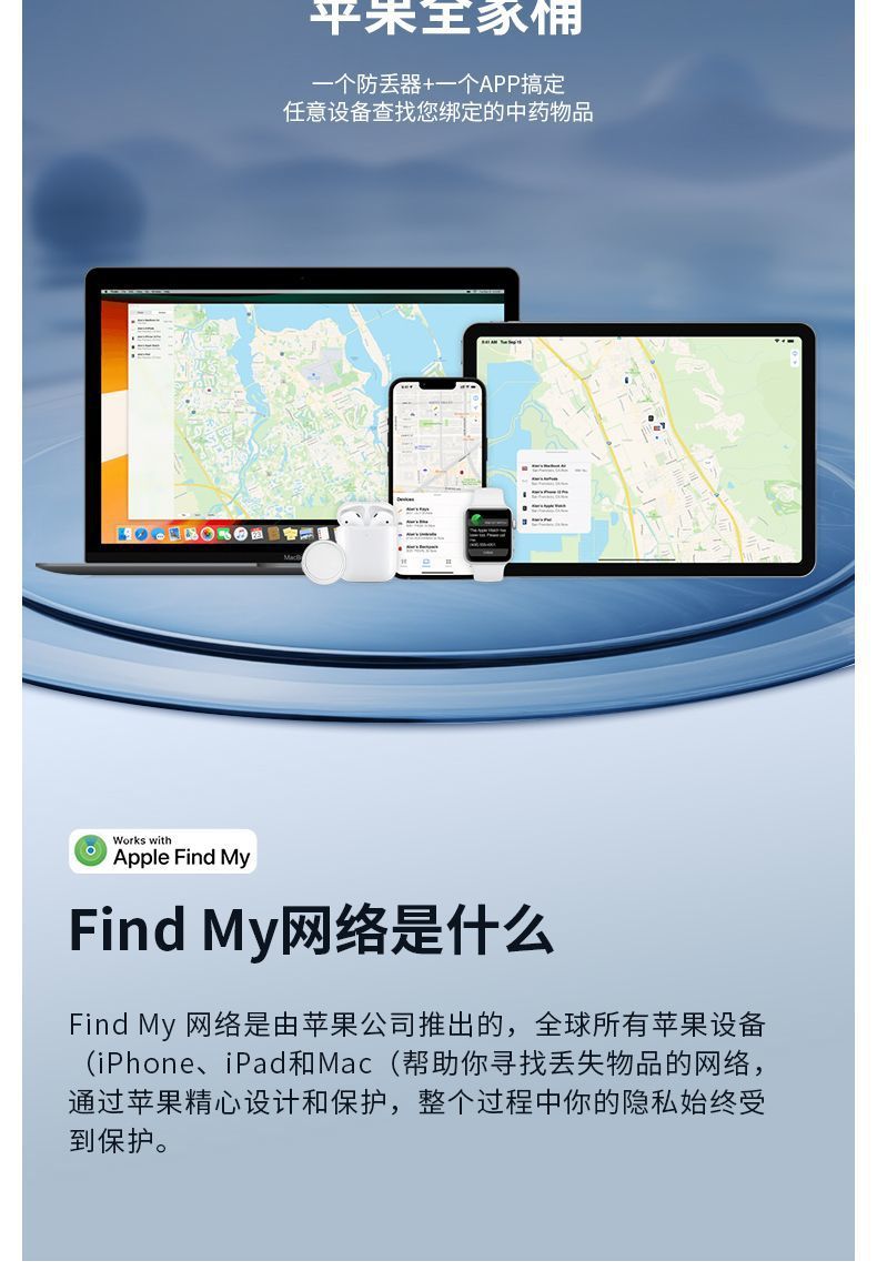 Apple AirTag Bluetooth-Tracker, Ortungstracker für Kinder und Haustiere