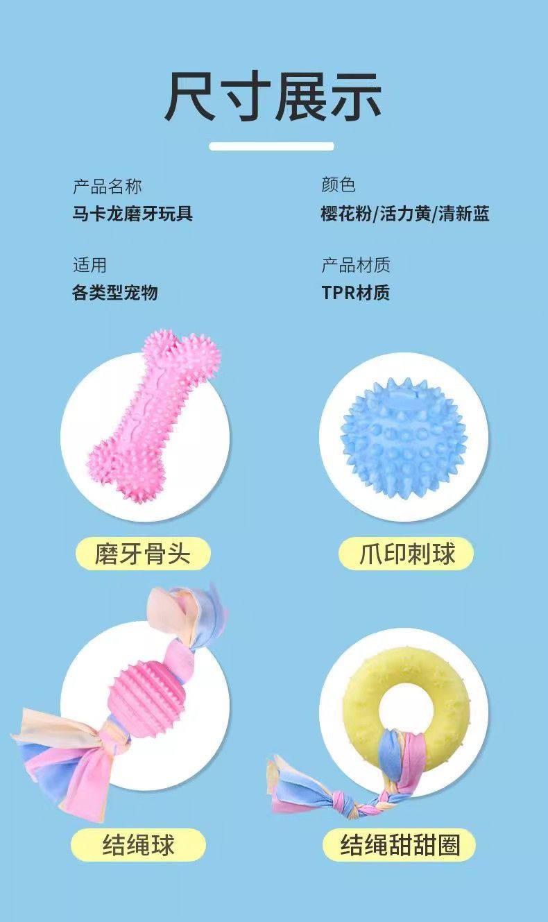 宠物耐咬可水洗磨牙玩具狗狗自嗨解闷神器柴犬金毛萨摩耶互动用品