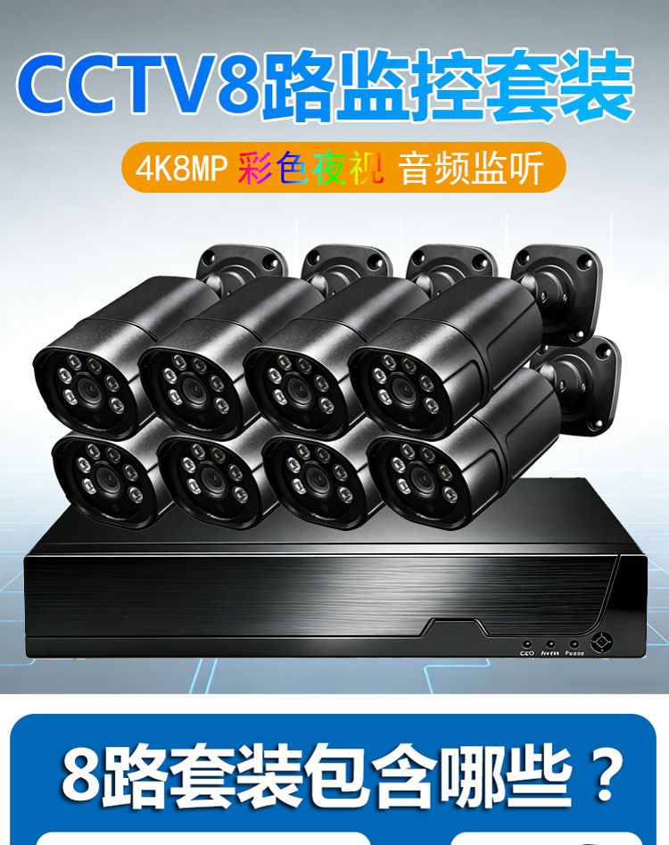 CCTV 8-Kanal POE Überwachungsset 4K 8MP Außen-Bullet