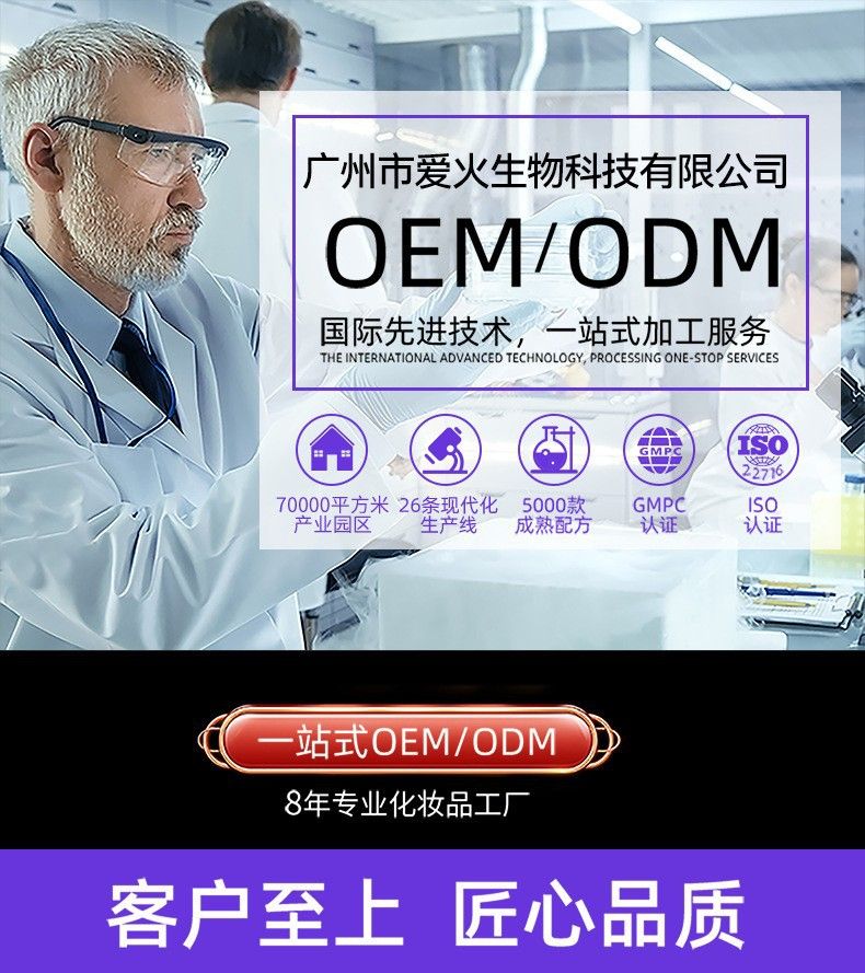 外贸跨境源头工厂爆品保湿柔顺舒缓滋养头皮强韧头发五合一育发油