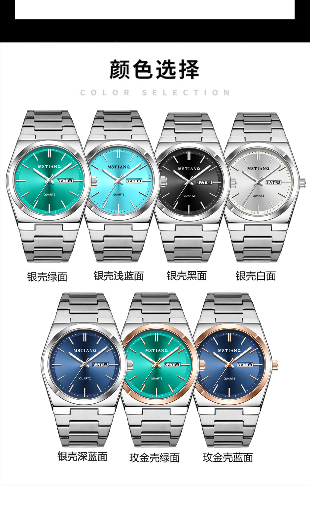 Men's Quartz Watch Dual Calendar Steel Band