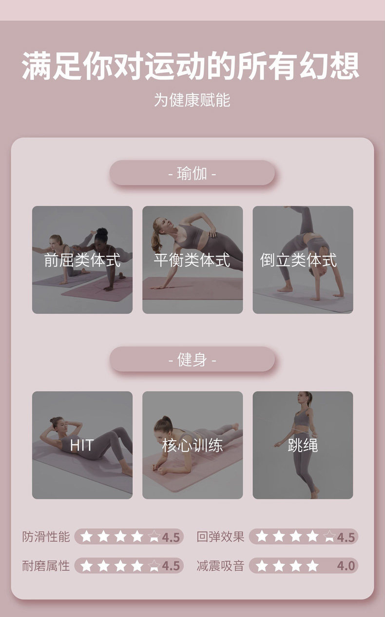 Xtep TPE Yoga Matı Kaymaz Sessiz Kalın