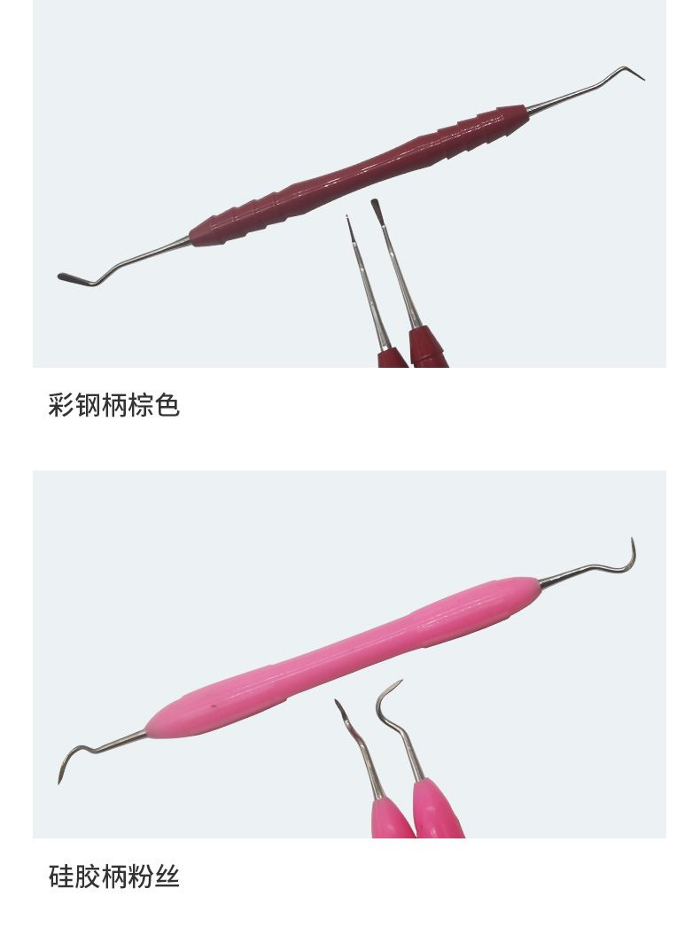 牙科器械光敏刀树脂修整器美牙贴面充填器套装工具牙齿光固化