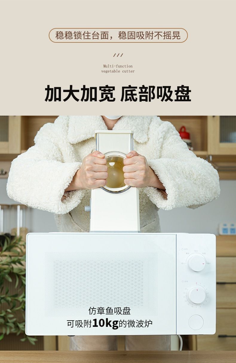 多功能厨房切菜器胡萝卜土豆擦丝器黄瓜切片机滚筒切菜神器刨丝器