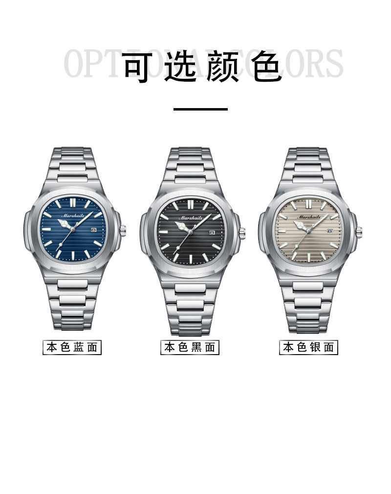 Nautilus Herren-Quarzuhr, quadratisches Design, wasserdicht