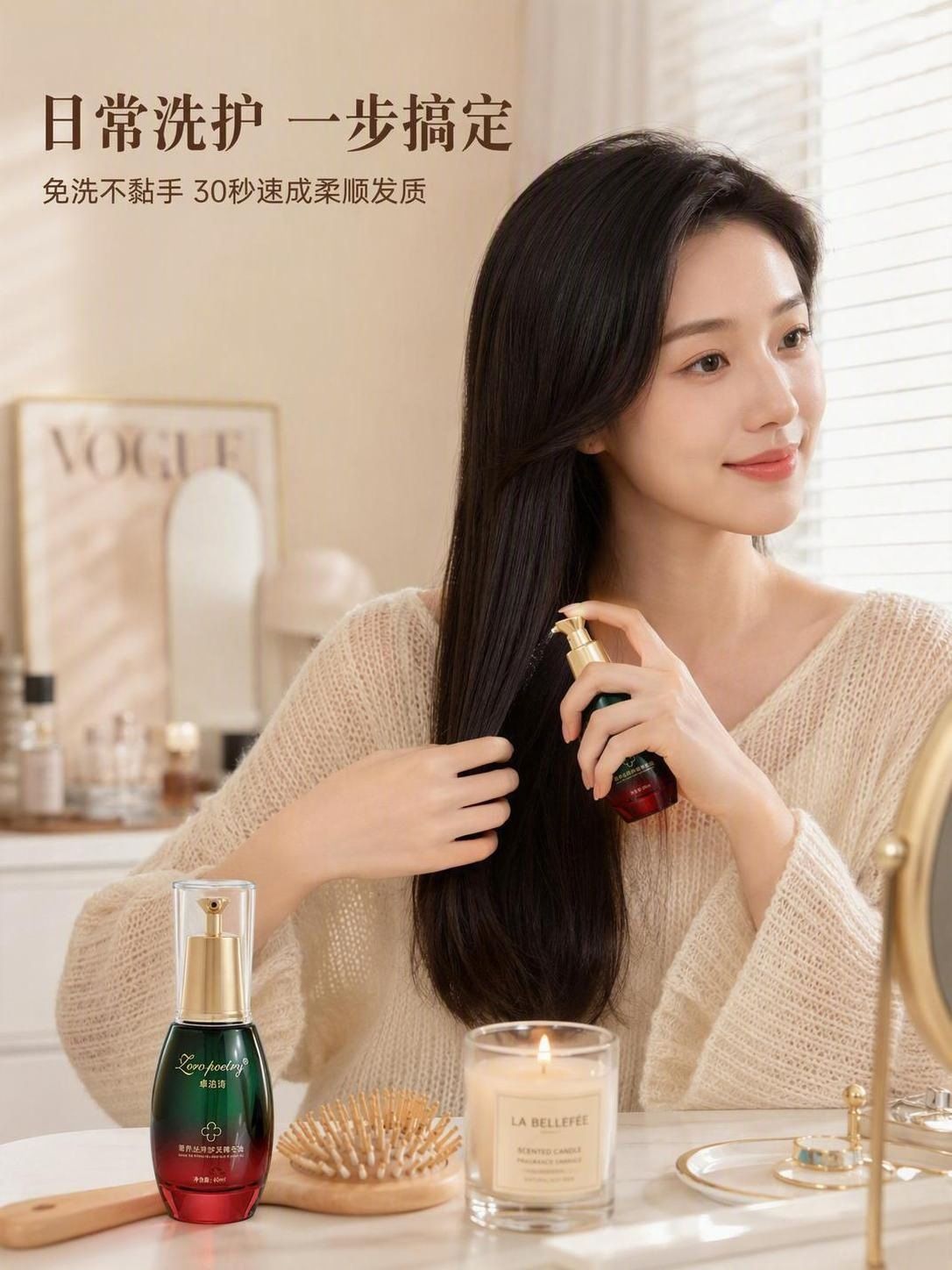 护发精华油干枯毛躁缠结等发质得到改善令头发柔顺