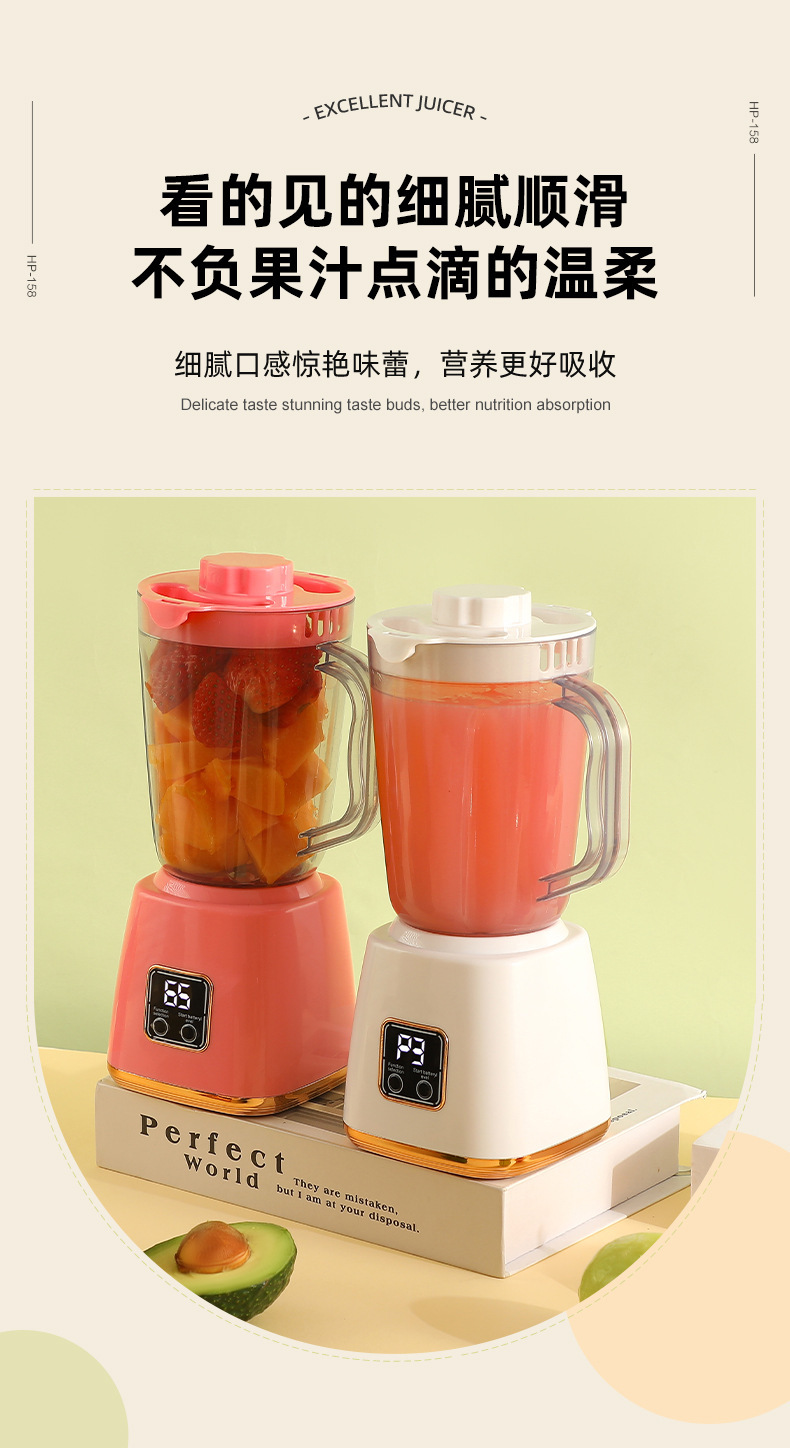Fully automatic fruit juicer, portable household model