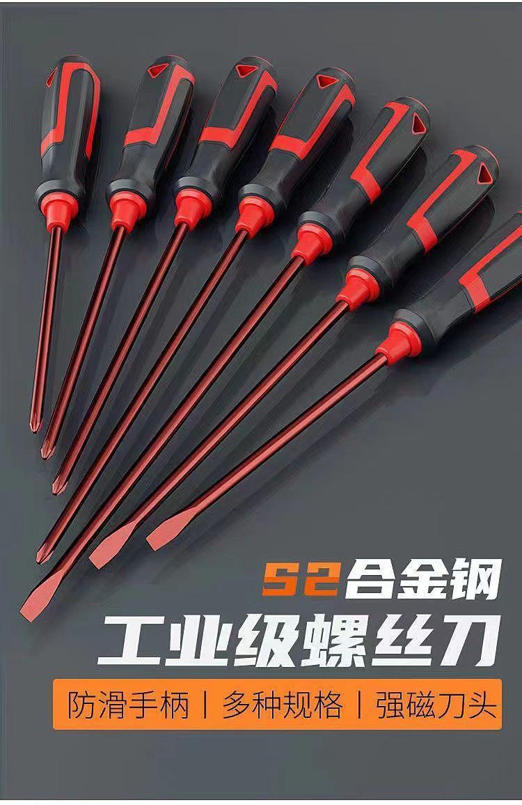 S2 steel screwdriver set, magnetic, industrial grade