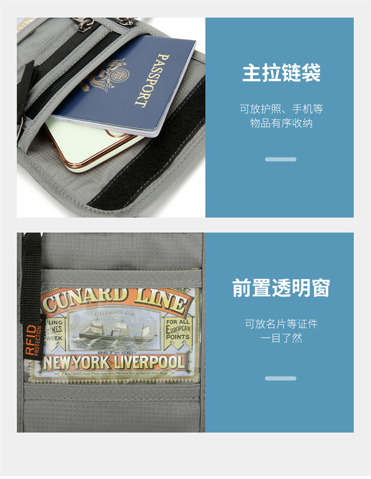 华纳海姆旅行护照包简约轻便机票夹便携大容量挂脖证件收纳袋包