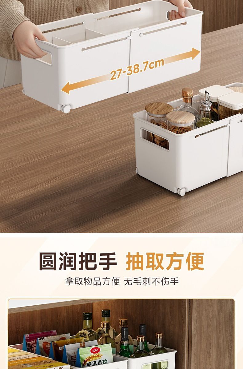 Expandable cabinet storage box with wheels, drawer dividers