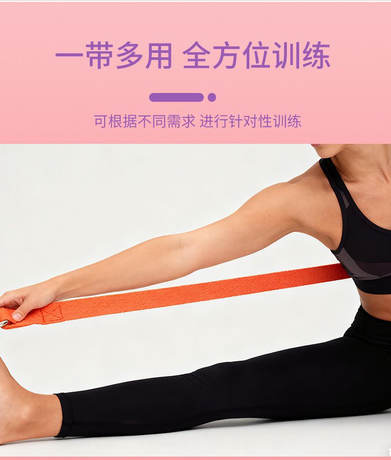 瑜伽带伸展带棉质瑜伽拉力带瑜伽拉筋带拉延伸绳弹性家用瑜伽带