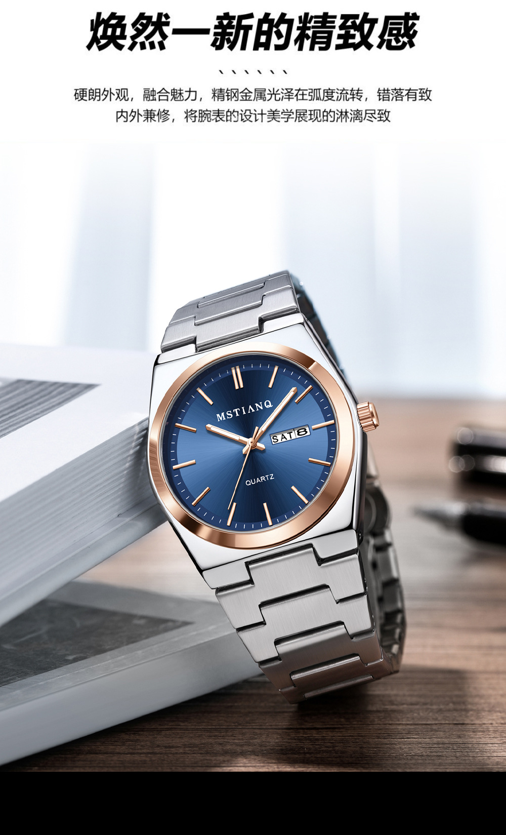 Men's Quartz Watch Dual Calendar Steel Band