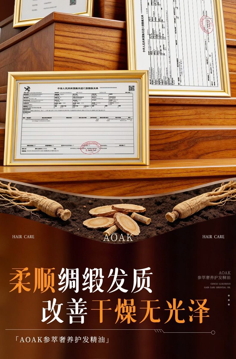 Ginseng saç bakım yağı, saç büyüme ve beslenme özü