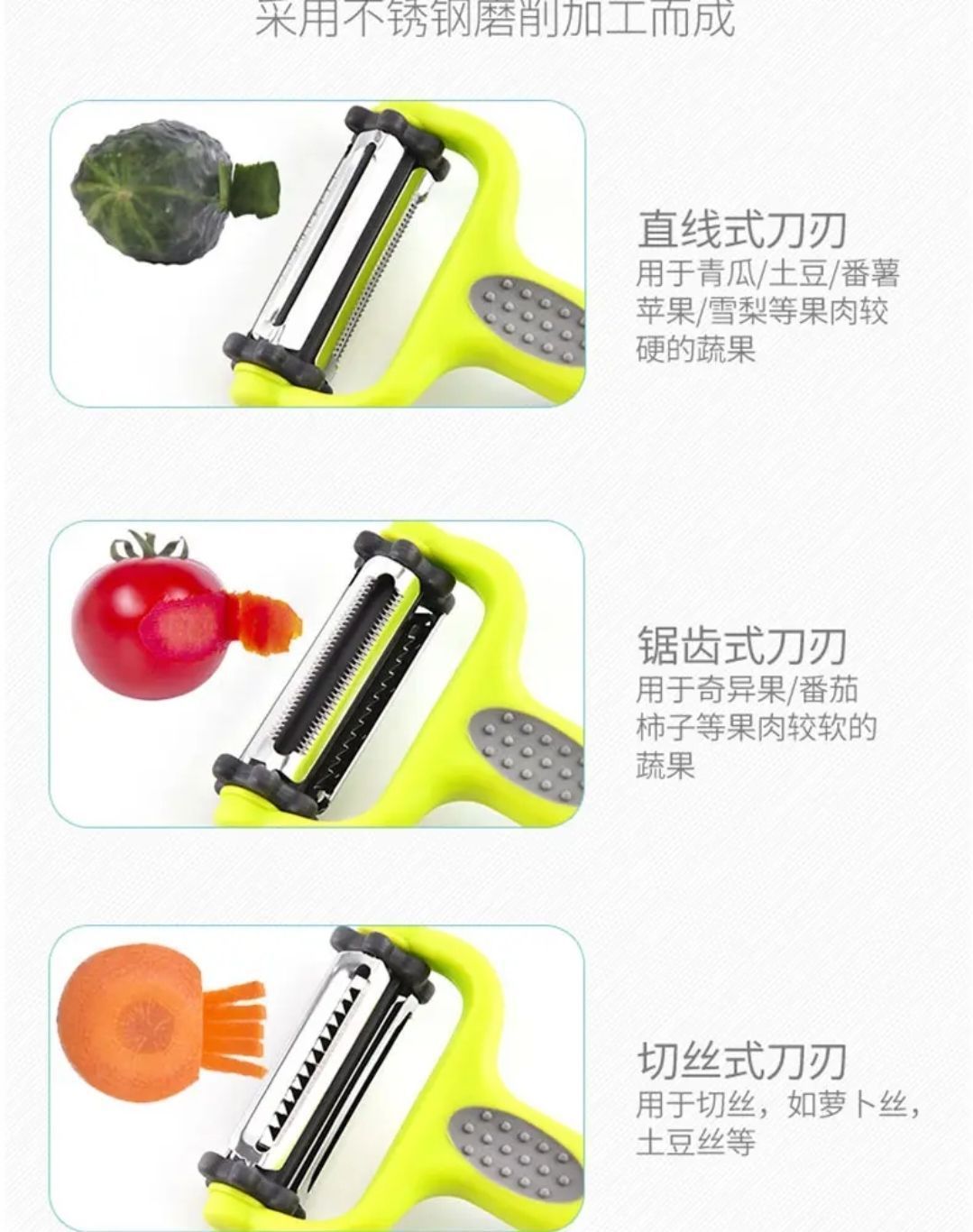 三合一刀头转动削皮器 多功能旋转瓜刨 土豆萝卜刨丝 蔬菜刮皮刀