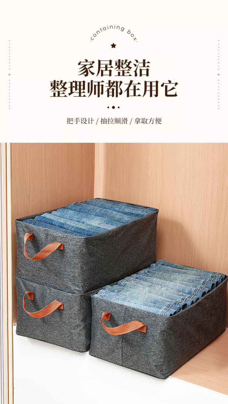 Layered clothing organizer, non-woven fabric, home storage box